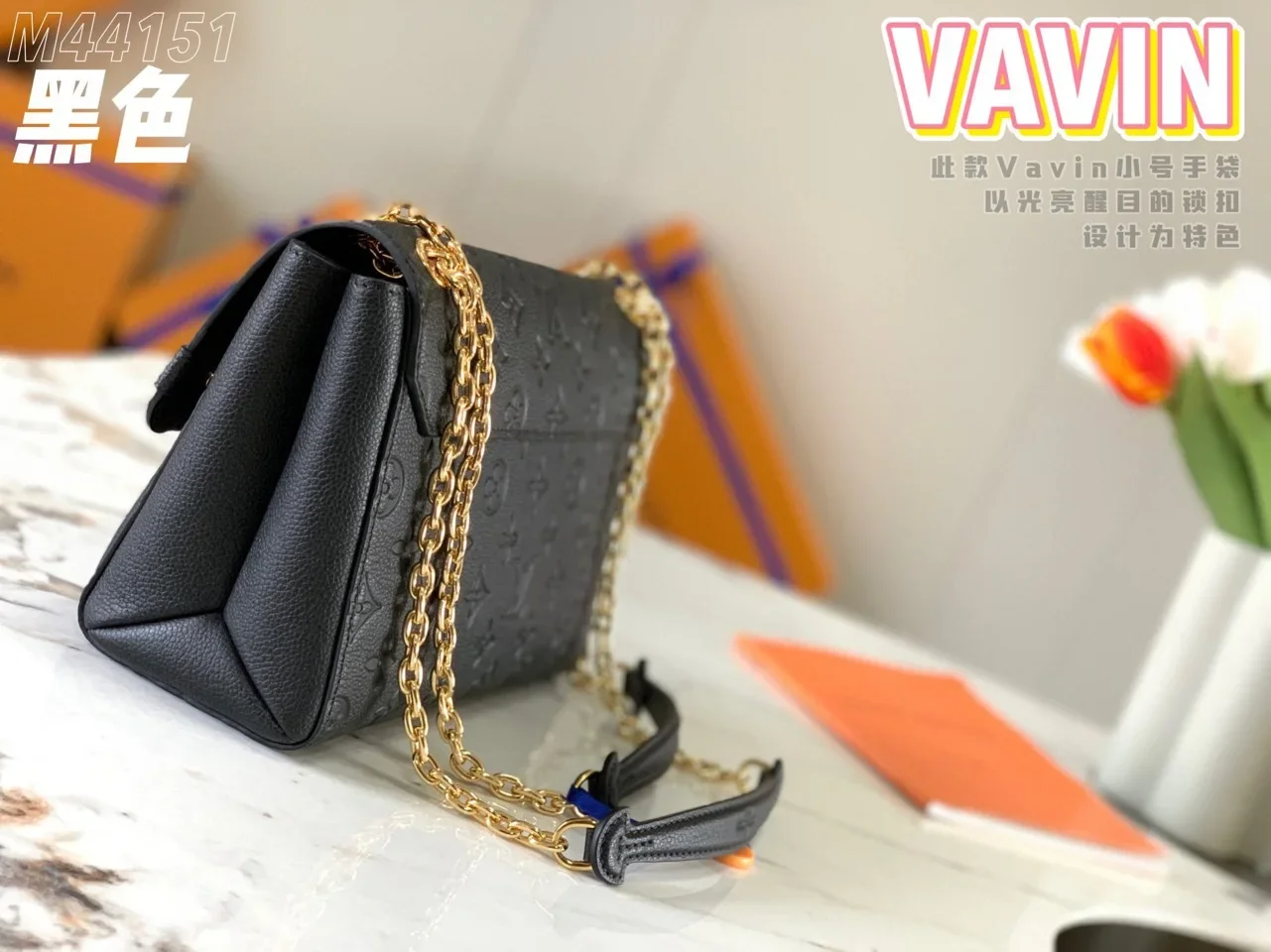 Louis Vuitton Vavin Monogram Black With Lock Gold Handbags 25x18x10cm product view 9