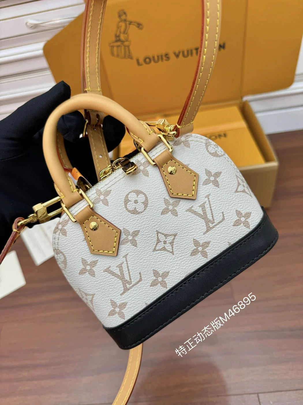 Louis Vuitton Nano Alma handbag in Monogram Dune canvas product view 1