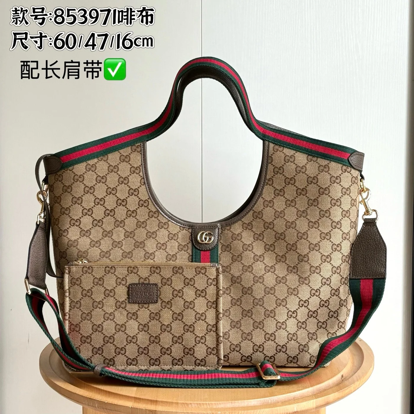 Gucci Giglio Tote Brown product view 1
