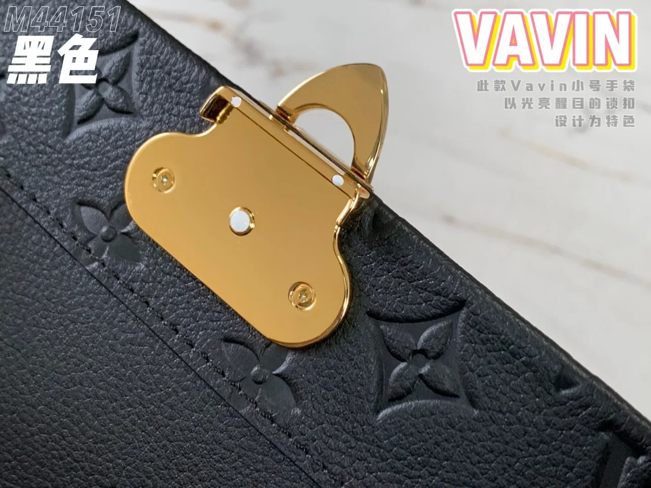Louis Vuitton Vavin Monogram Black With Lock Gold Handbags 25x18x10cm product view 3