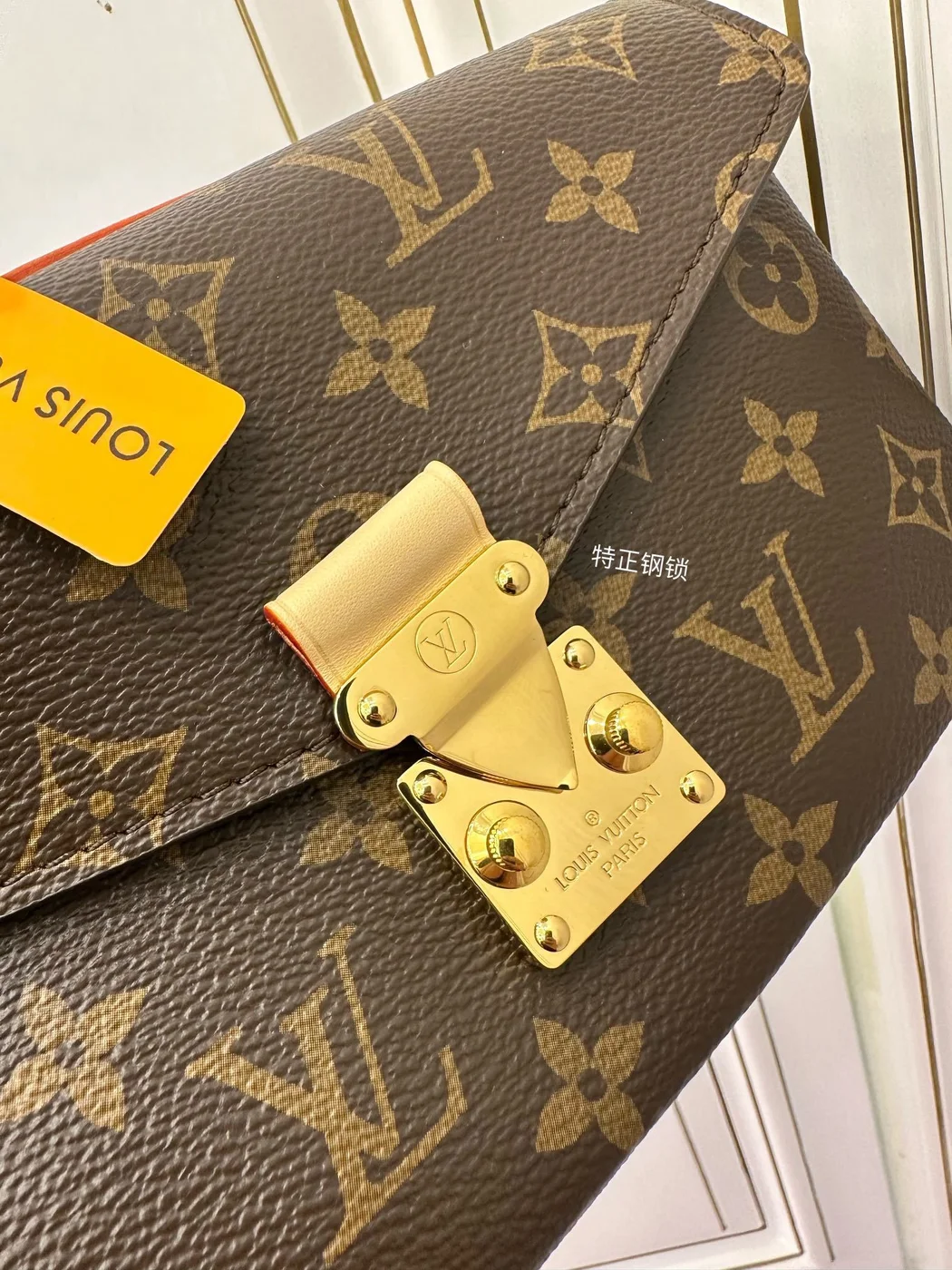 Louis Vuitton Pochette Métis East West Monogram Canvas Bag product view 3