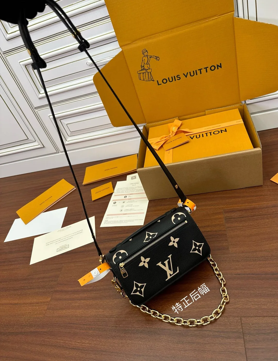 Louis Vuitton Pochette Métis East West Black and Beige Bag product view 2