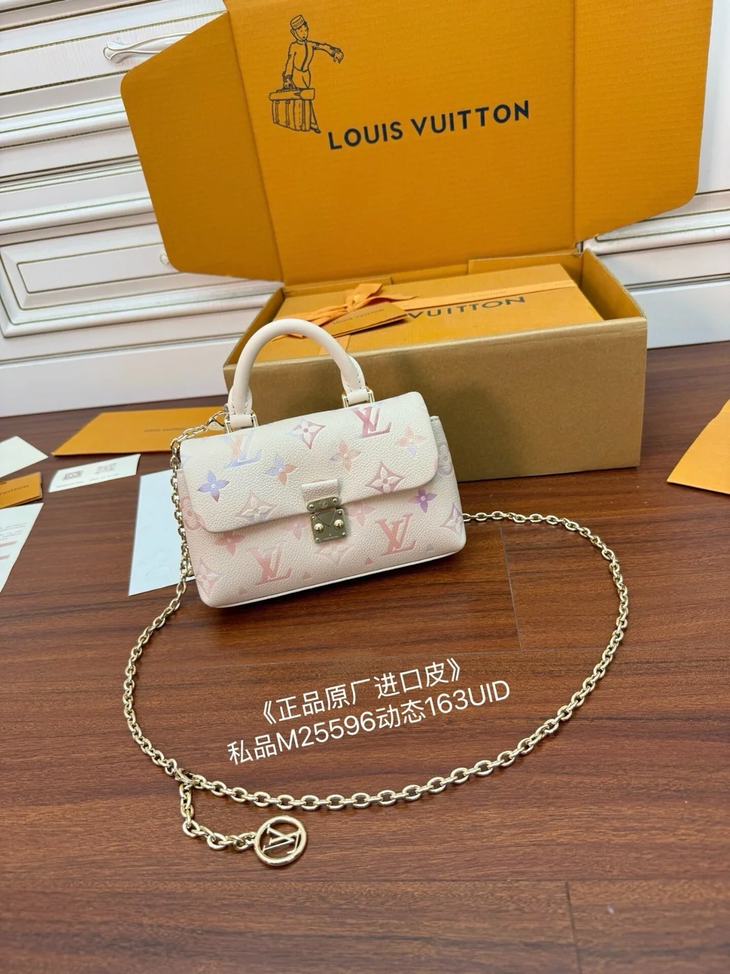 Louis Vuitton Nano Madeleine Handbag product view 1