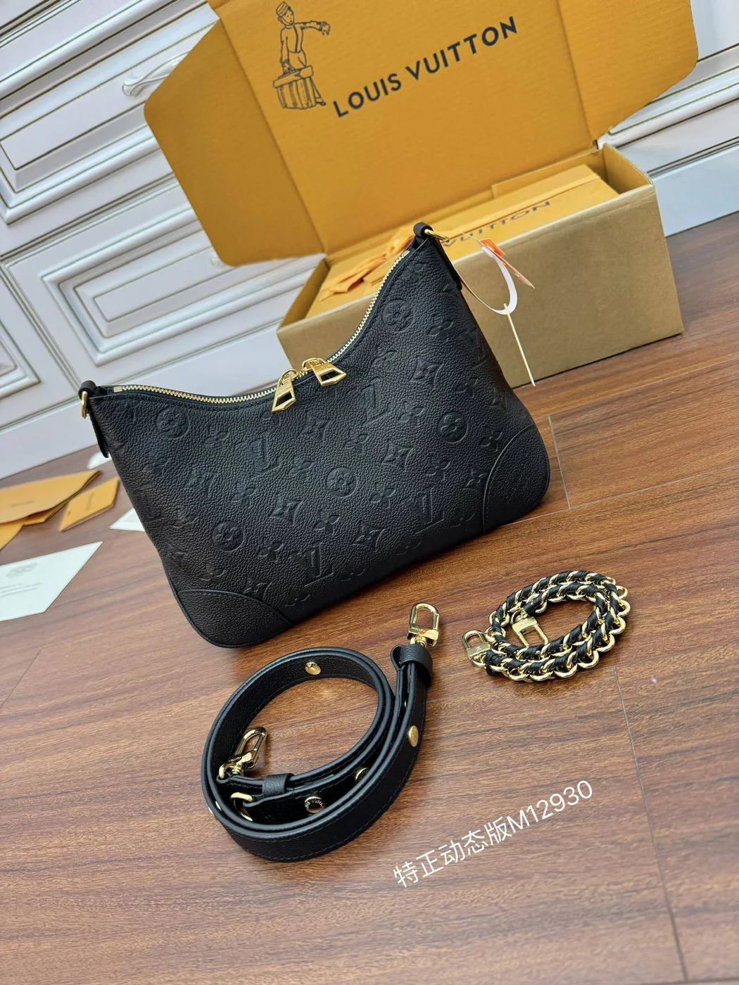 Louis Vuitton Boulogne PM Bag Bicolor Monogram product view 2