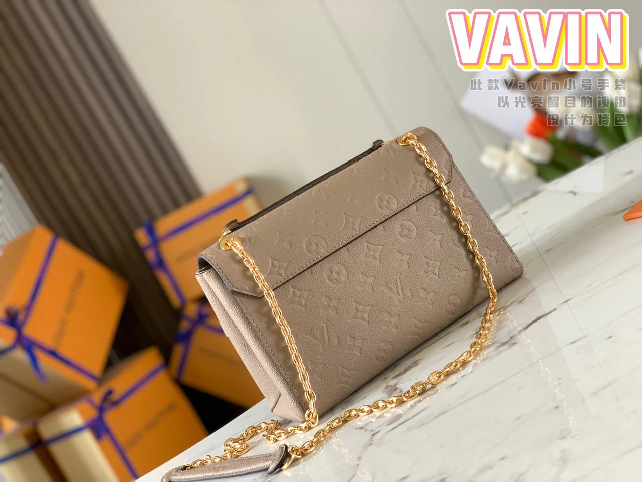 Louis Vuitton Vavin Brown Women’s Handbag with Sunken Monogram Pattern 25x18x10cm product view 8