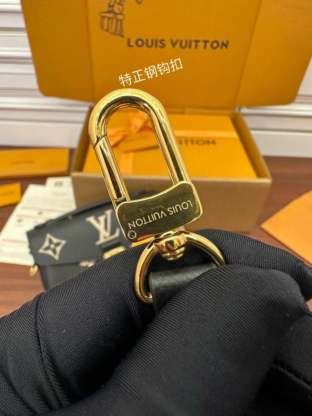 Louis Vuitton Pochette Métis East West Black and Beige Bag product view 3