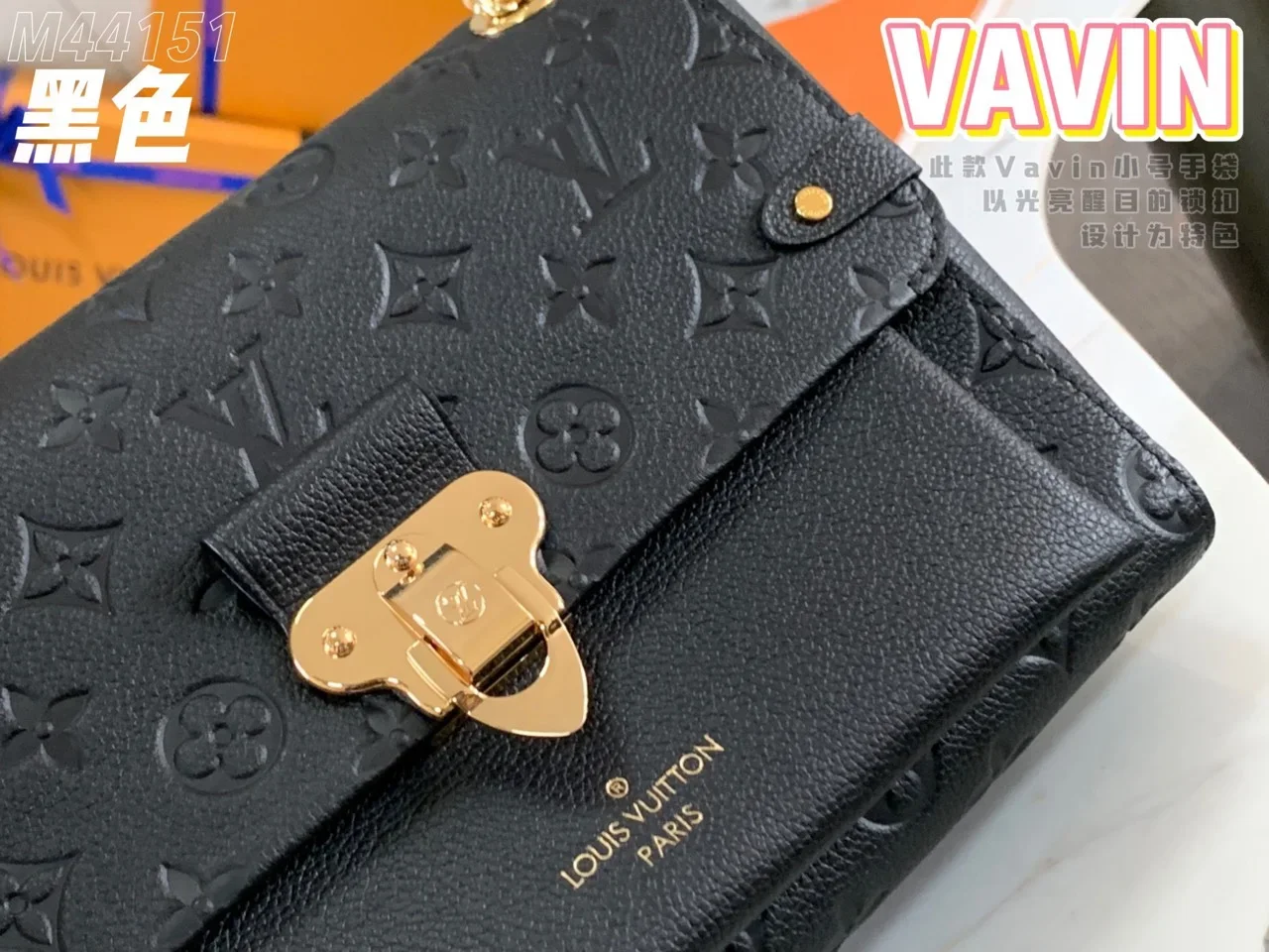 Louis Vuitton Vavin Monogram Black With Lock Gold Handbags 25x18x10cm product view 6