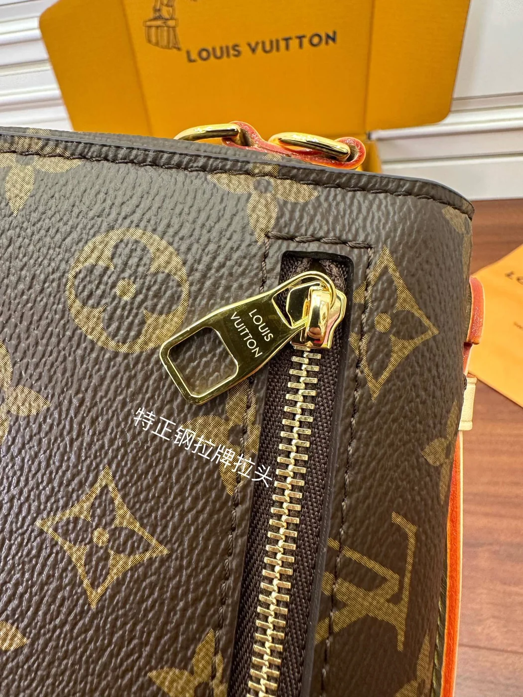 Louis Vuitton Pochette Métis East West Monogram Canvas Bag product view 4