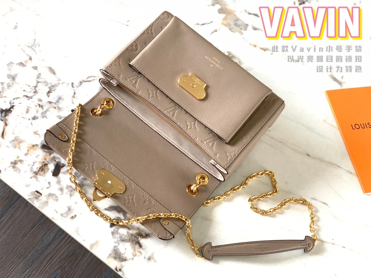 Louis Vuitton Vavin Brown Women’s Handbag with Sunken Monogram Pattern 25x18x10cm product view 2