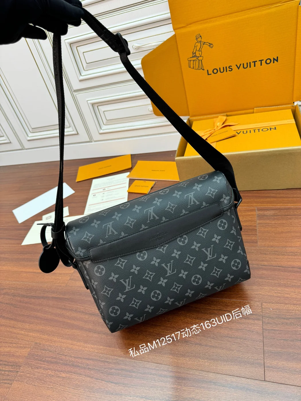 Louis Vuitton Messenger Voyager PM Bag product view 2
