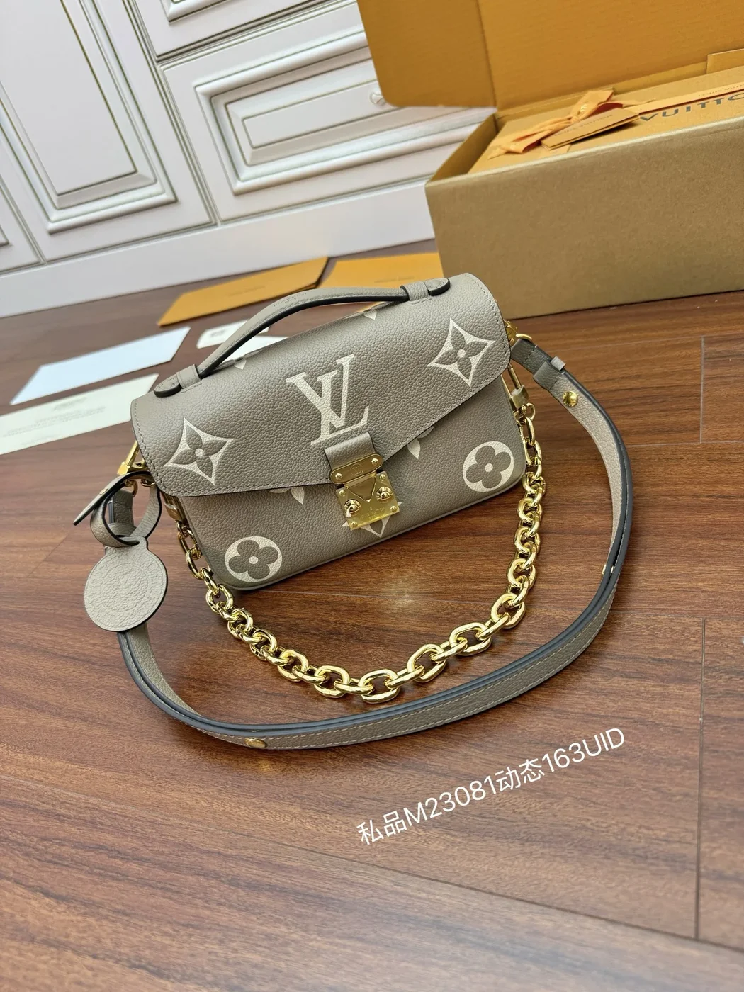 Louis Vuitton Pochette Métis East West Tourterelle Bag product view 1