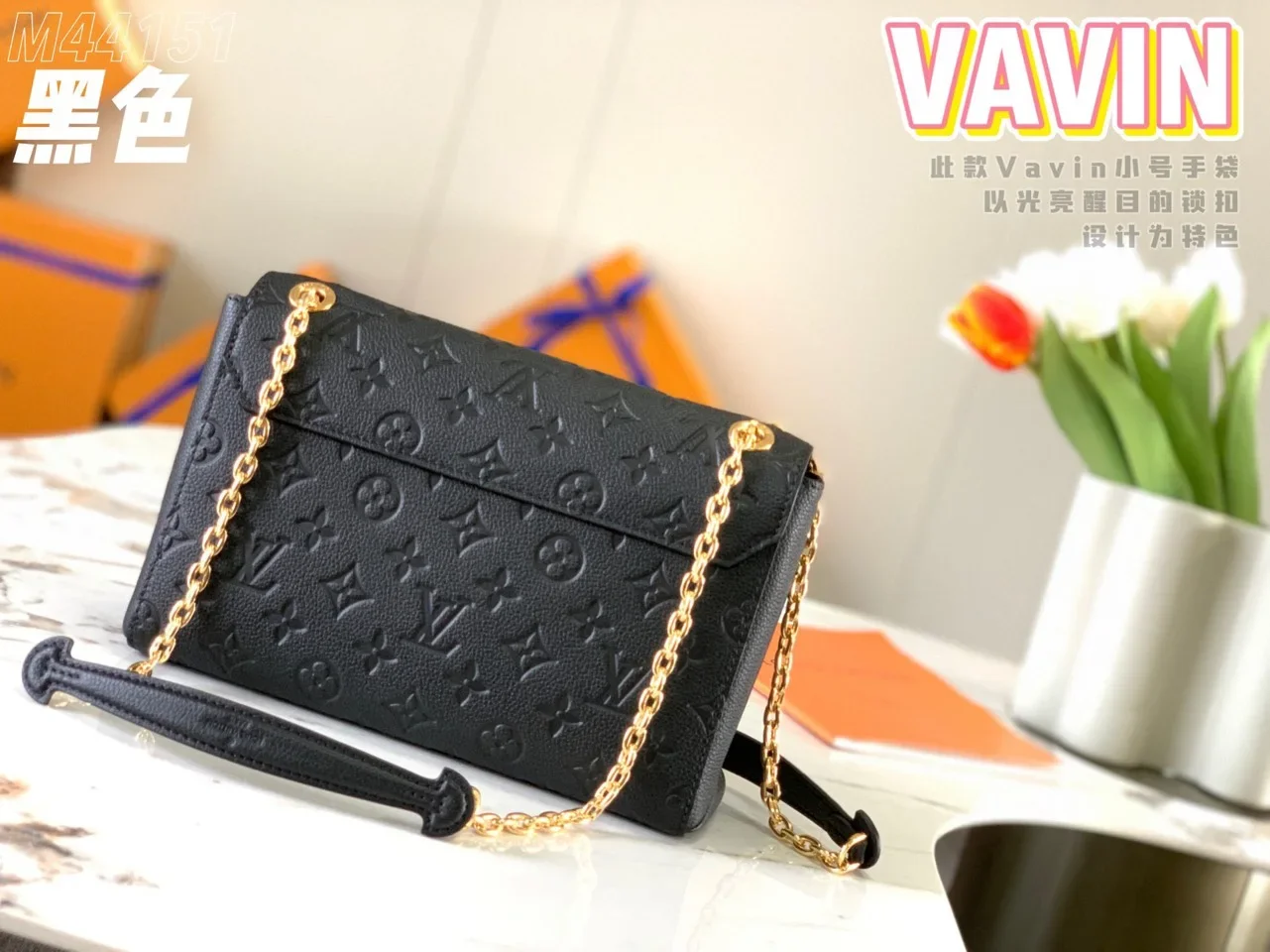 Louis Vuitton Vavin Monogram Black With Lock Gold Handbags 25x18x10cm product view 8