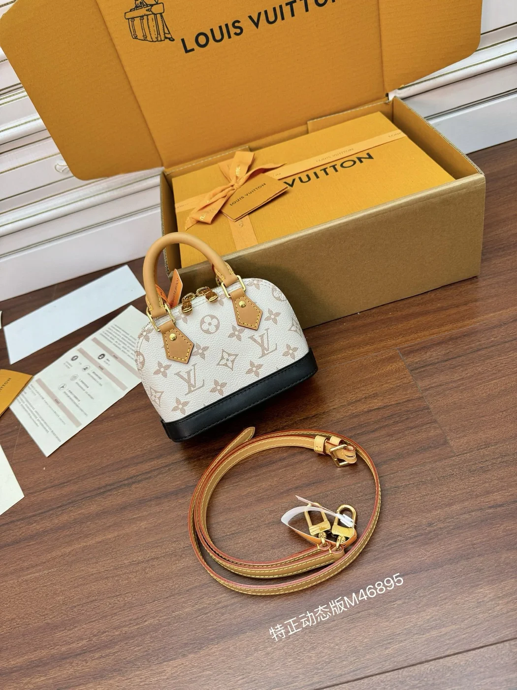 Louis Vuitton Nano Alma handbag in Monogram Dune canvas product view 6
